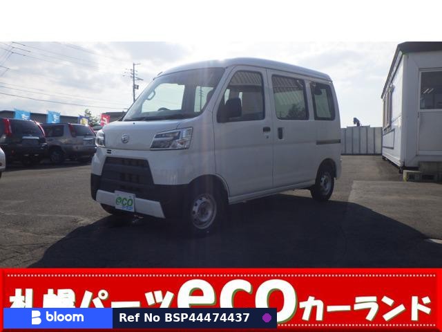2020 Daihatsu Hijet Cargo