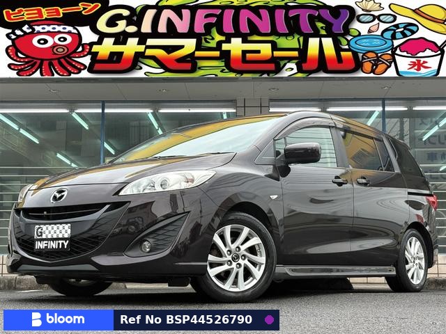2015 Mazda Premacy