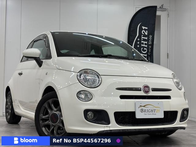 2013 Fiat 500S