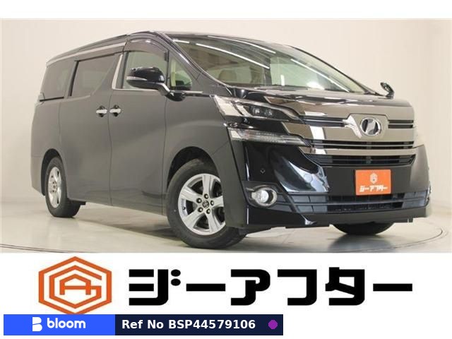 2015 Toyota Vellfire