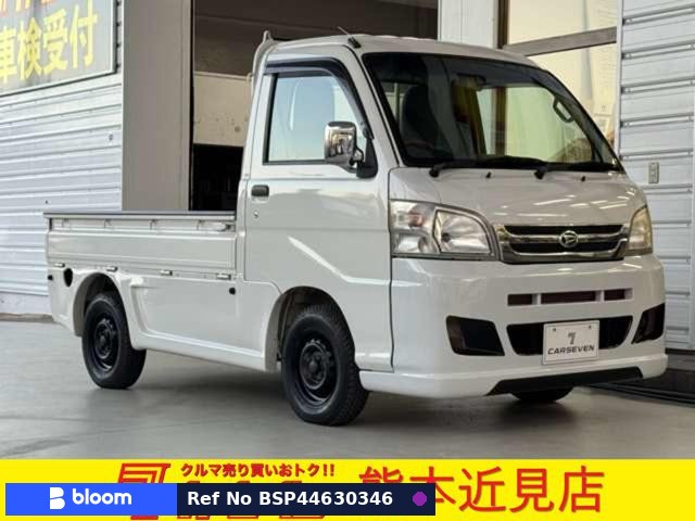 2014 Daihatsu Hijet Truck