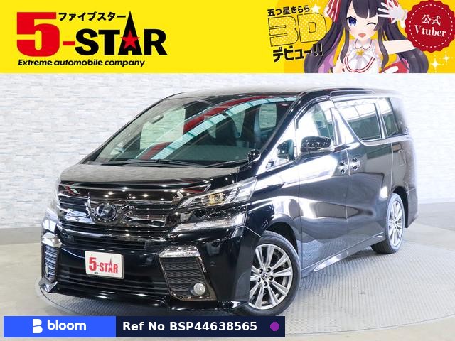 2017 Toyota Vellfire