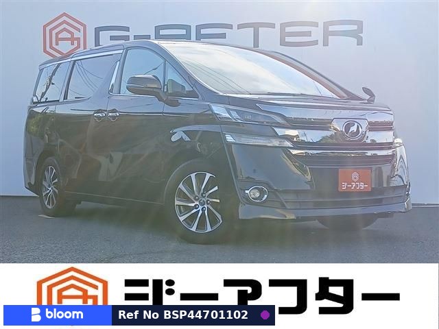 2015 Toyota Vellfire