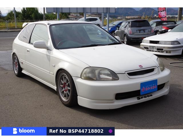 1997 Honda Civic