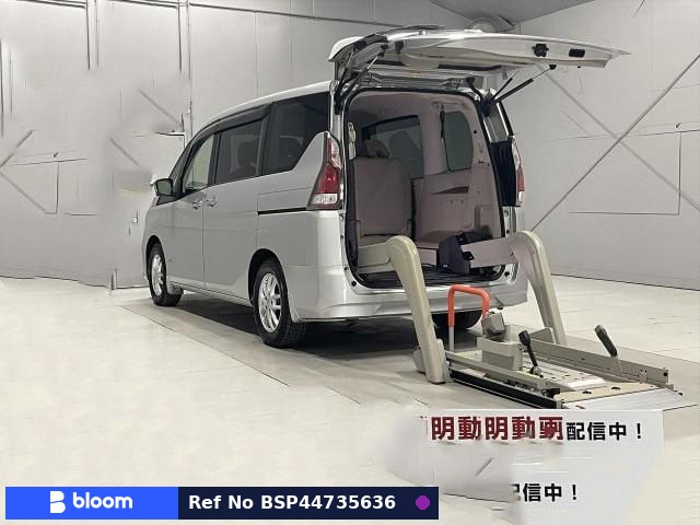 2017 Nissan Serena