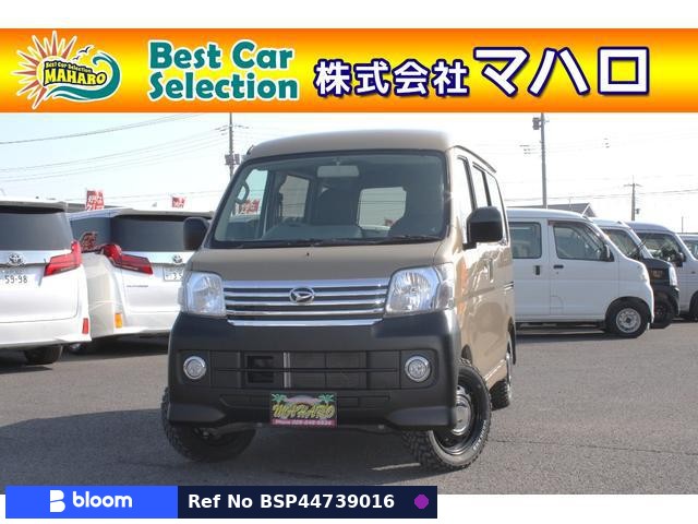 2015 Daihatsu Hijet Cargo