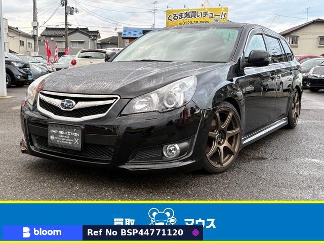 2011 Subaru Legacy Touring Wagon