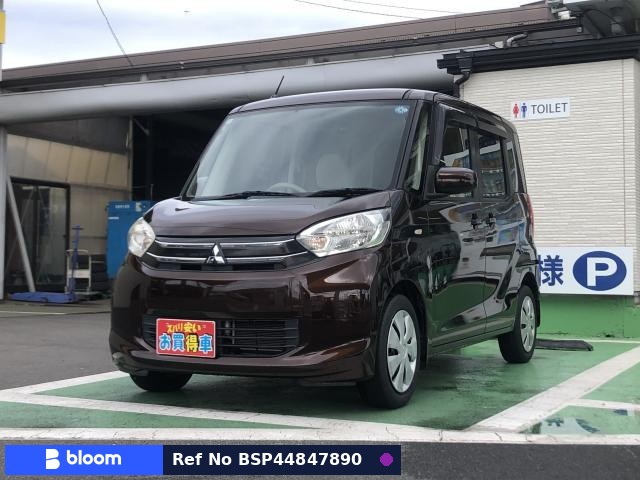 2014 Mitsubishi EK-Space