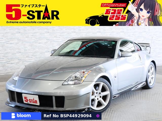 2003 Nissan Fairlady Z