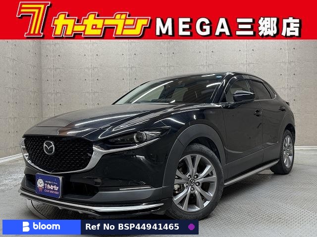 2020 Mazda CX-30