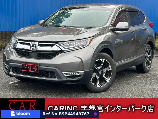 2022 Honda CRV Hybrid
