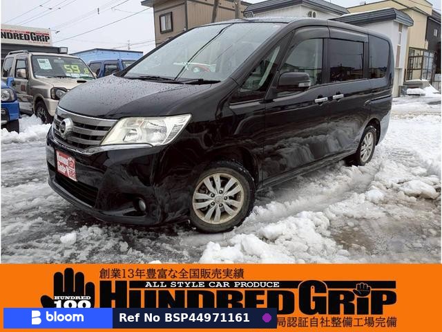 2010 Nissan Serena