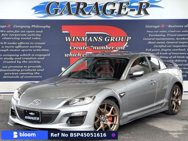 2012 Mazda RX-8