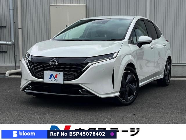 2024 Nissan Aura