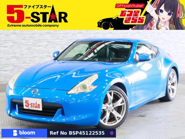 2008 Nissan Fairlady Z