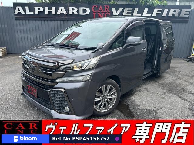 2015 Toyota Vellfire