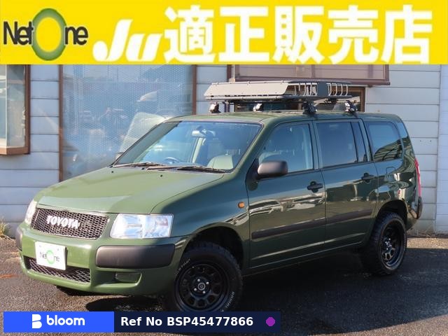 2013 Toyota Succeed Wagon