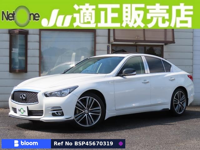 2015 Nissan Skyline