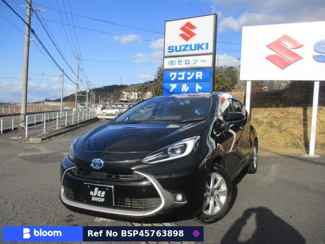 2022 Toyota Aqua