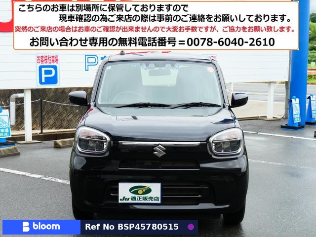 2022 Suzuki Alto