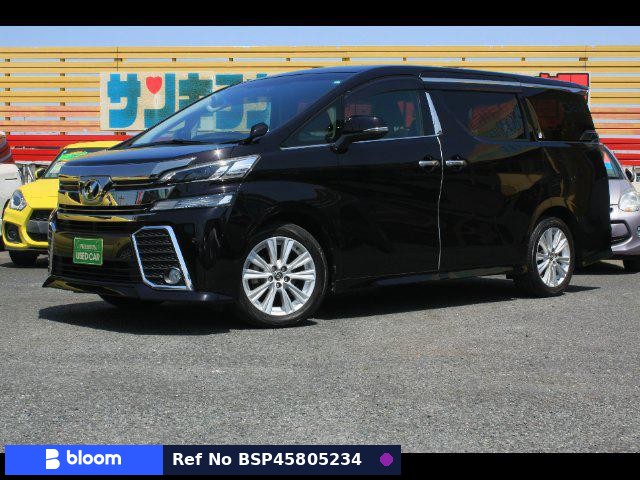 2015 Toyota Vellfire