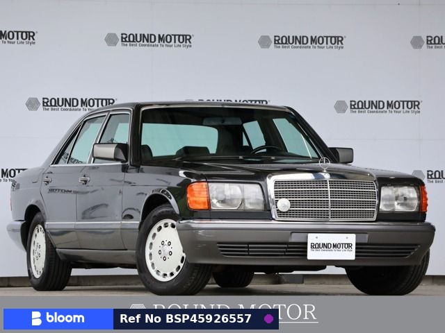 1990 Mercedes-Benz S Class