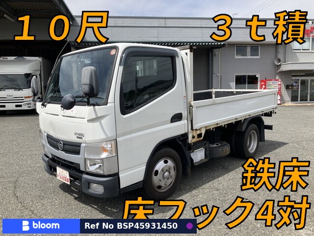 2019 Nissan Atlas Truck