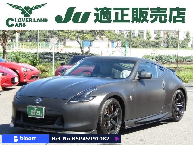 2008 Nissan Fairlady Z