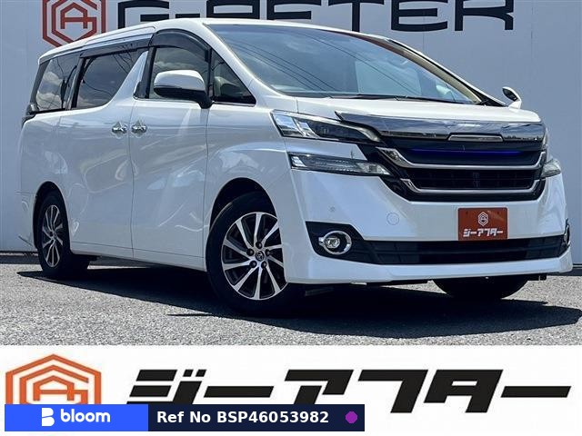 2016 Toyota Vellfire