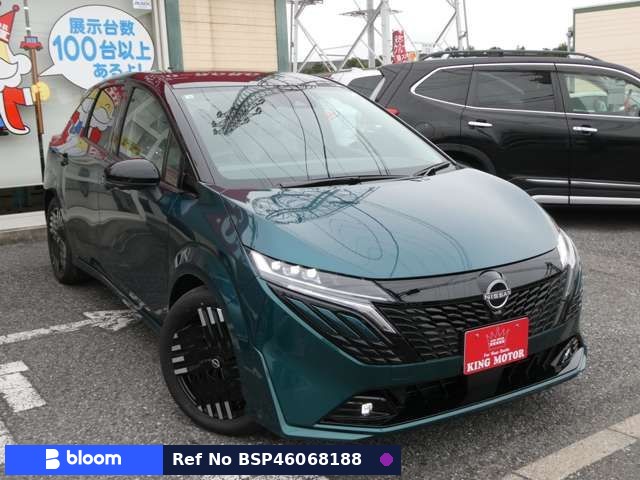 2026 Nissan Aura