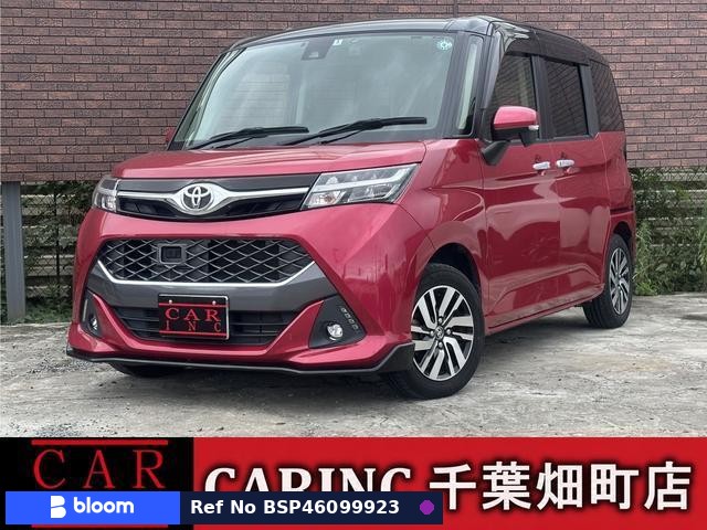 2018 Toyota Tank