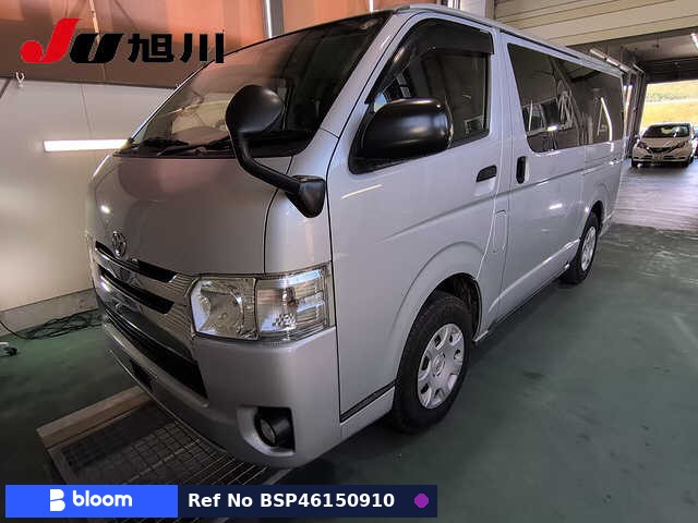 2017 Toyota Regius ACE VAN