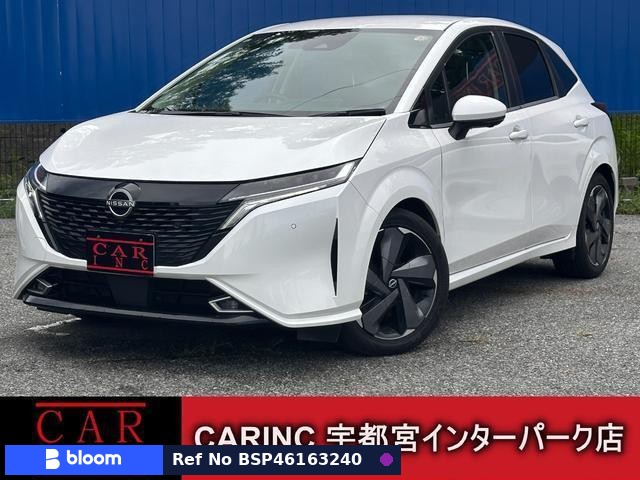2021 Nissan Aura