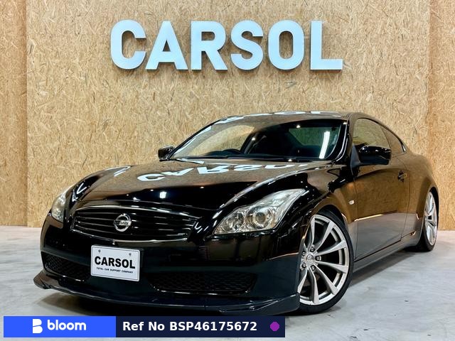 2009 Nissan Skyline