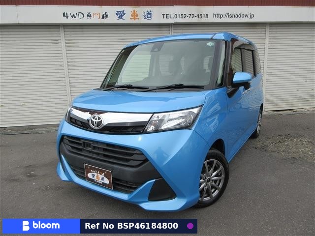 2017 Toyota Tank
