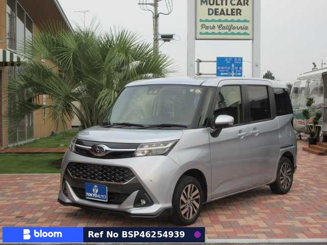 2020 Subaru Justy
