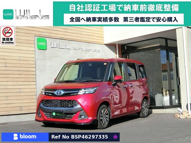 2019 Toyota Tank