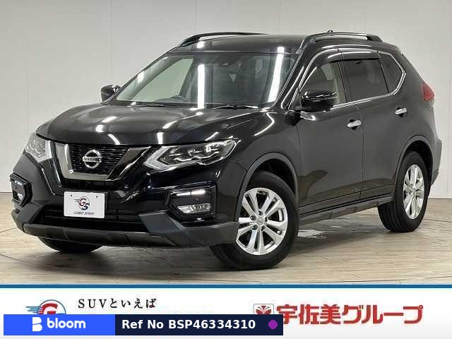 2017 Nissan X-Trail