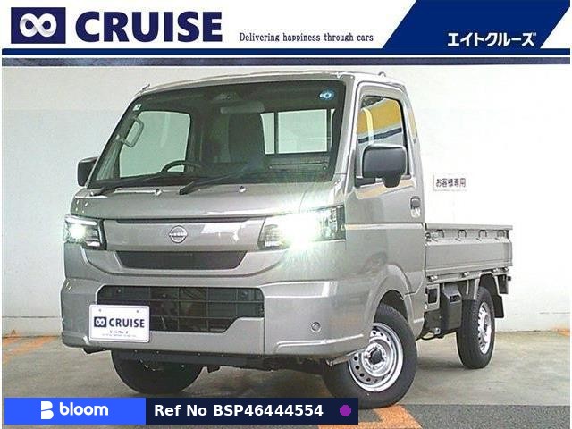 2026 Nissan Clipper Truck