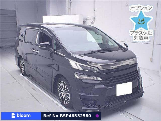 2015 Toyota Vellfire