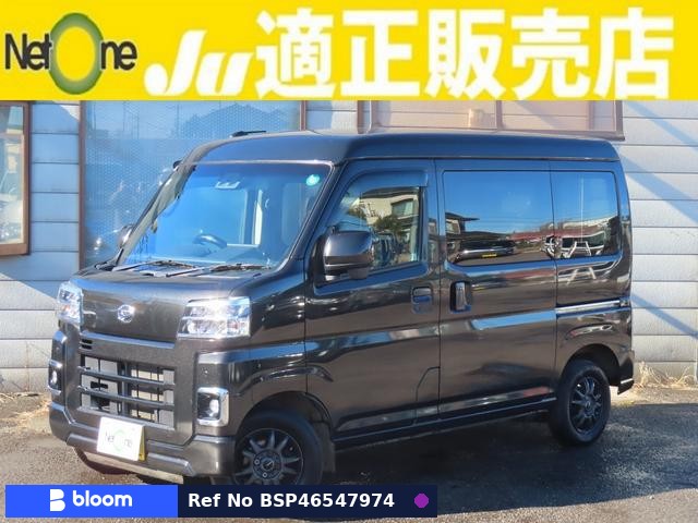 2022 Daihatsu Hijet Cargo