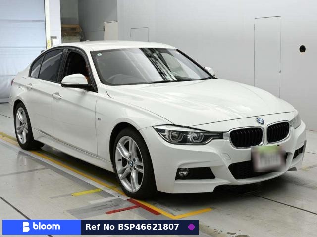 2017 BMW 3 Series