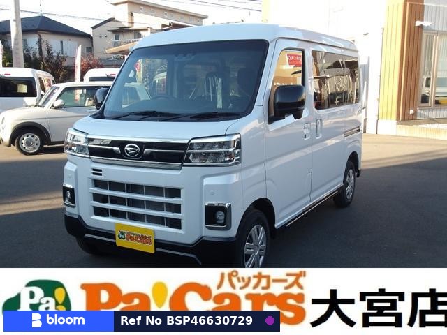 2026 Daihatsu Atrai