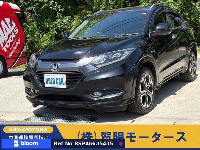2015 Honda Vezel