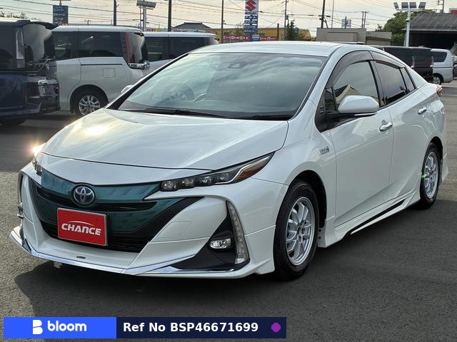 2017 Toyota Prius PHV