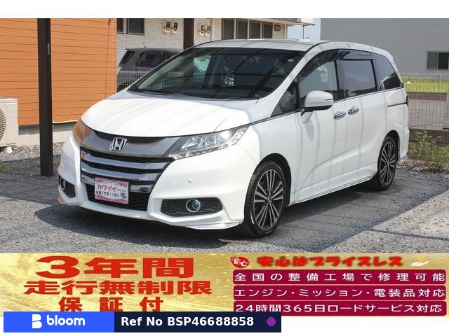 2015 Honda Odyssey
