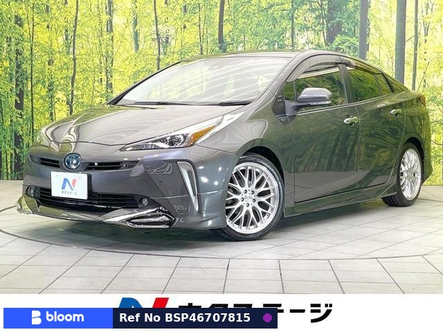2020 Toyota Prius