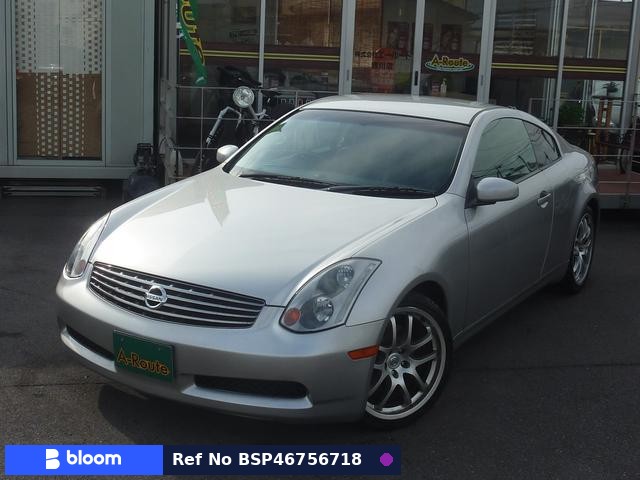 2005 Nissan Skyline