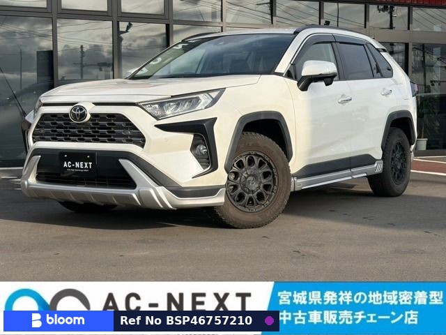 2020 Toyota RAV4