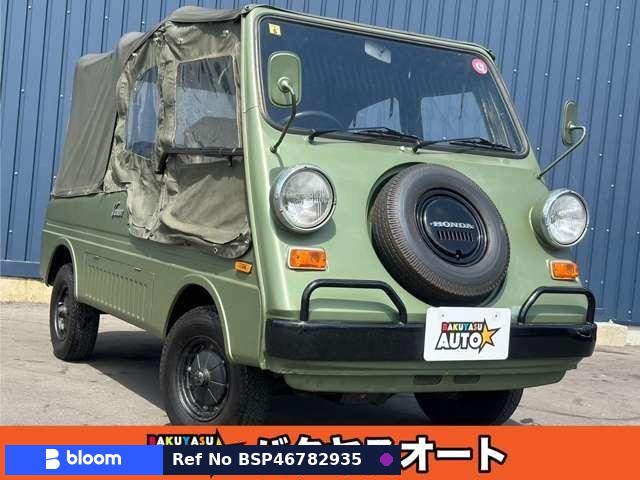 1973 Honda Vamos